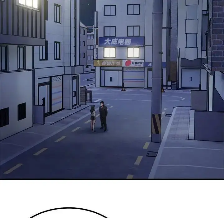 漫画《好运出租车/好运计程车》第17话第81张图