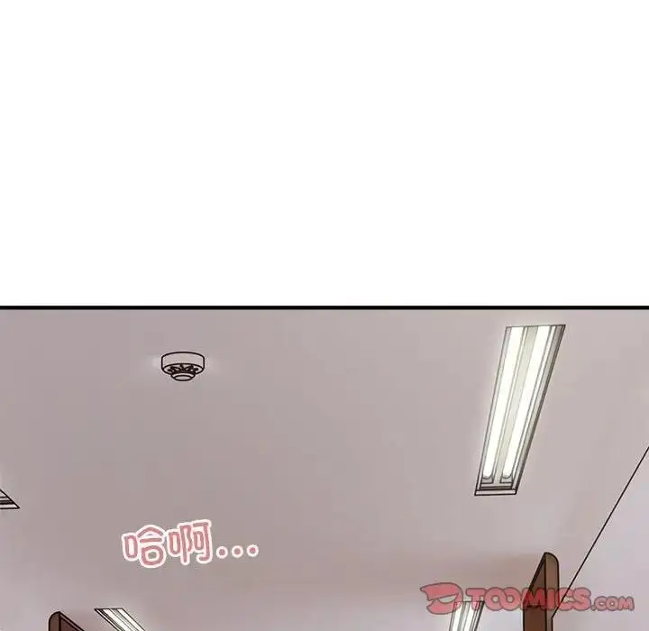 漫画《好运出租车/好运计程车》第17话第98张图