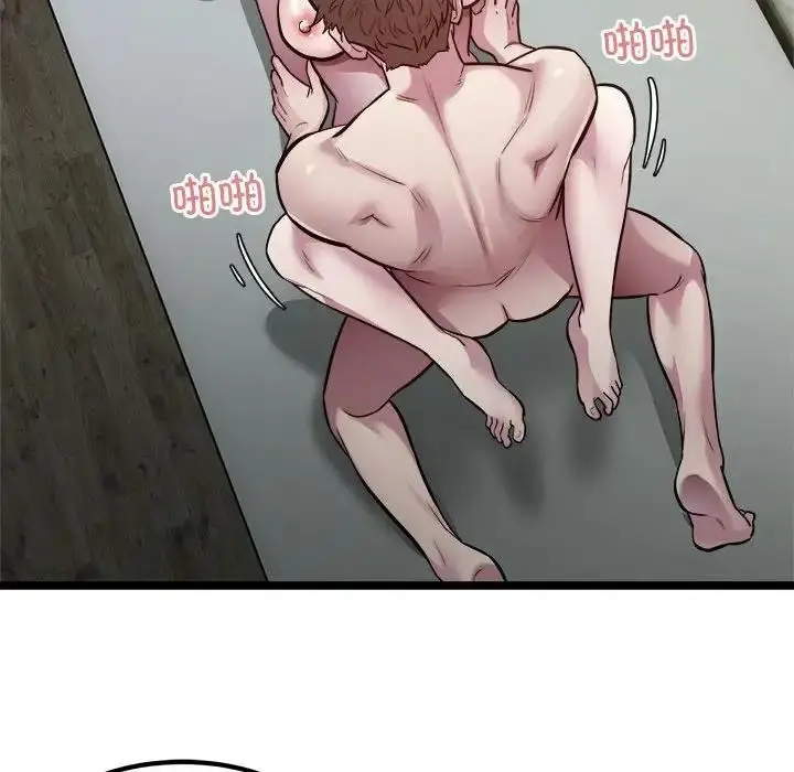 漫画《好运出租车/好运计程车》第18话第109张图