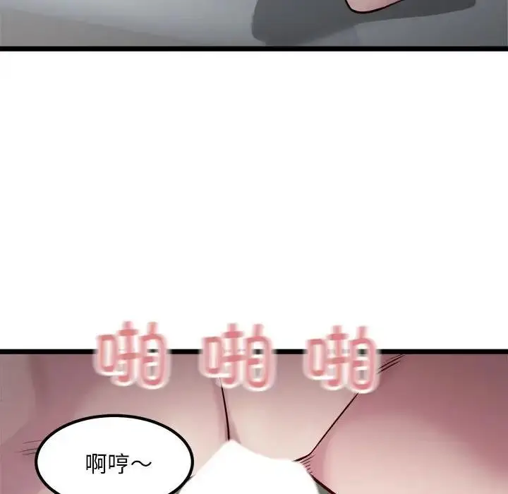 漫画《好运出租车/好运计程车》第18话第111张图