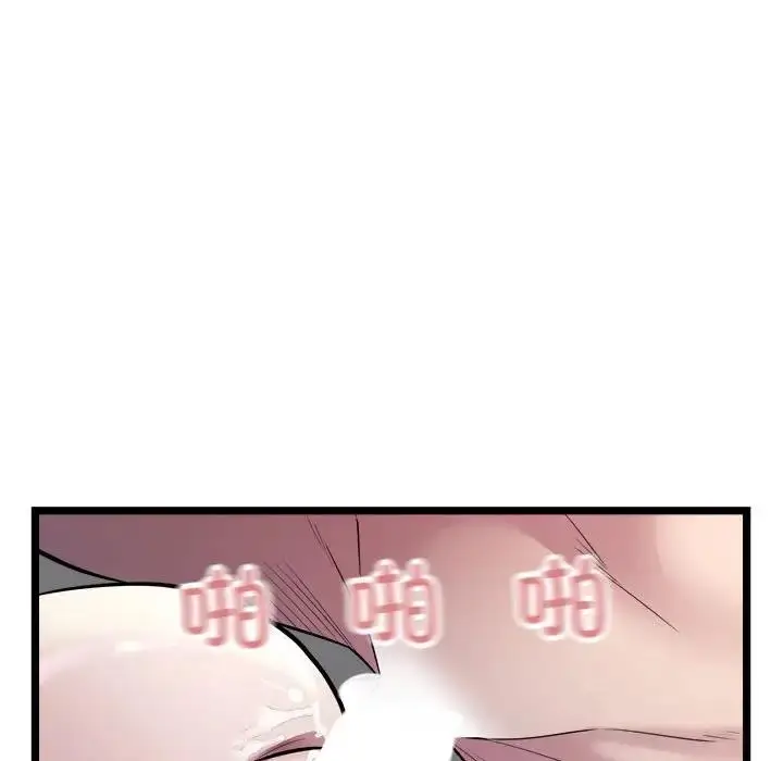 漫画《好运出租车/好运计程车》第18话第5张图