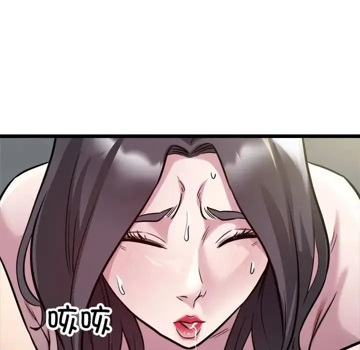 漫画《好运出租车/好运计程车》第18话第69张图