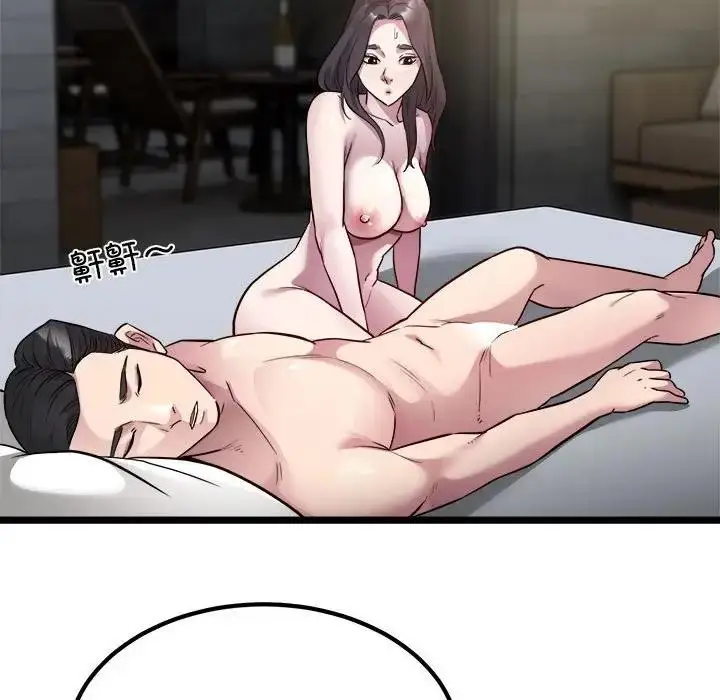 漫画《好运出租车/好运计程车》第18话第71张图