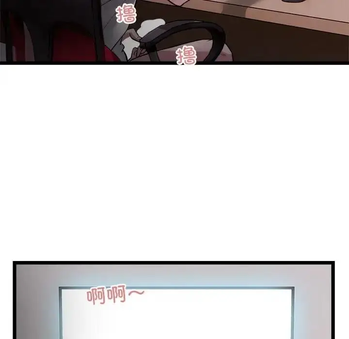 漫画《好运出租车/好运计程车》第18话第77张图
