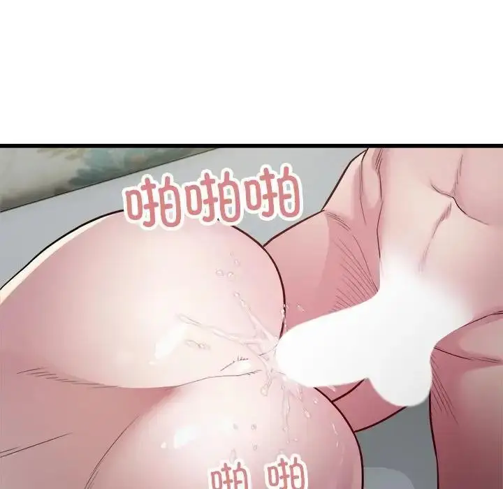 漫画《好运出租车/好运计程车》第19话第13张图