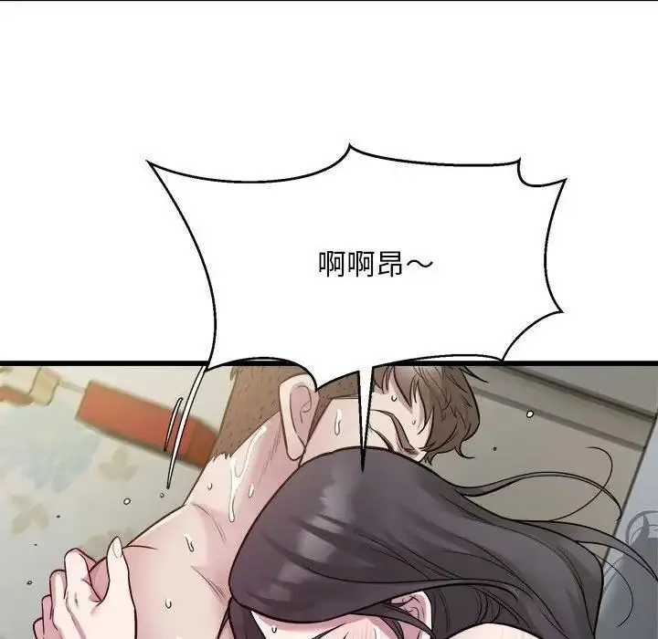 漫画《好运出租车/好运计程车》第19话第30张图