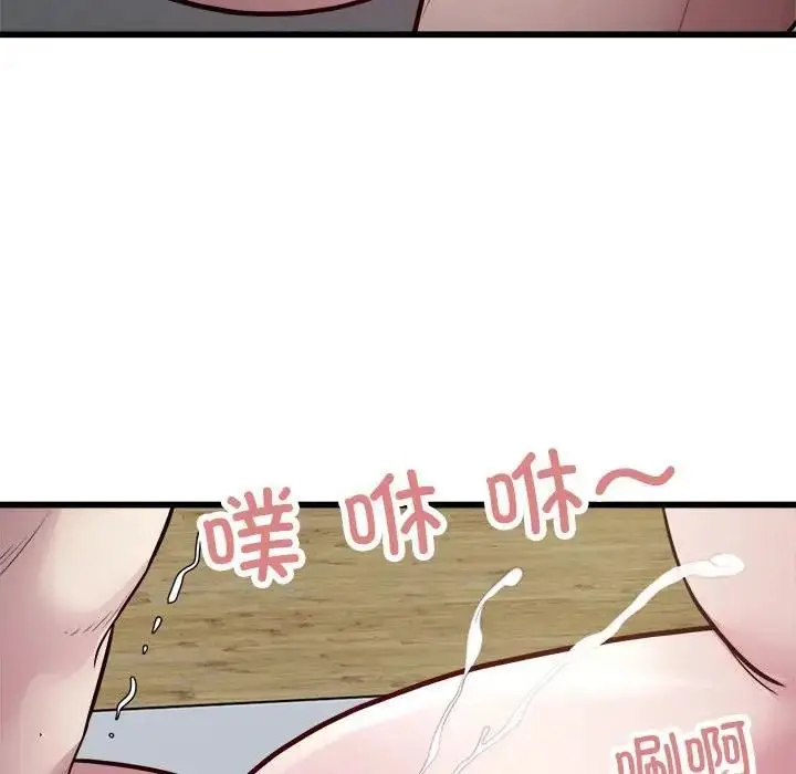 漫画《好运出租车/好运计程车》第19话第33张图