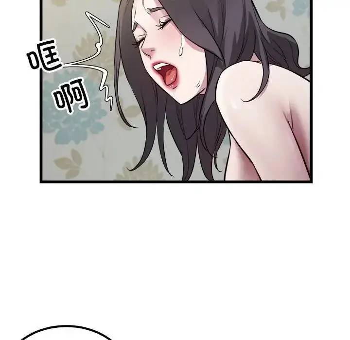 漫画《好运出租车/好运计程车》第19话第5张图