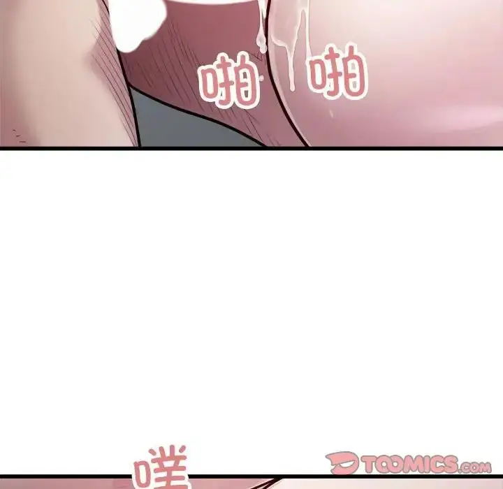 漫画《好运出租车/好运计程车》第19话第8张图