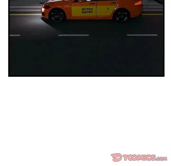 漫画《好运出租车/好运计程车》第19话第80张图