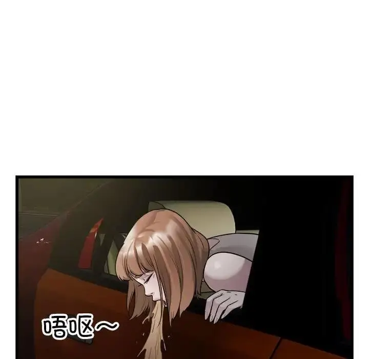 漫画《好运出租车/好运计程车》第19话第90张图