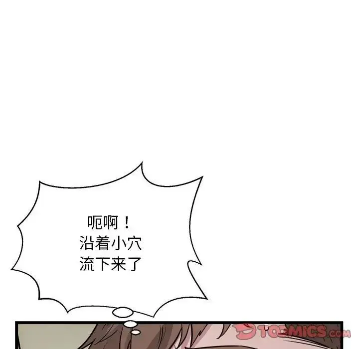 漫画《好运出租车/好运计程车》第20话第10张图