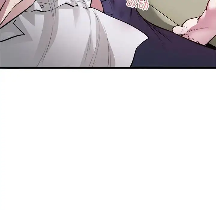 漫画《好运出租车/好运计程车》第20话第21张图