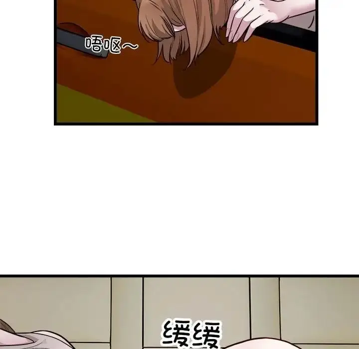 漫画《好运出租车/好运计程车》第20话第25张图