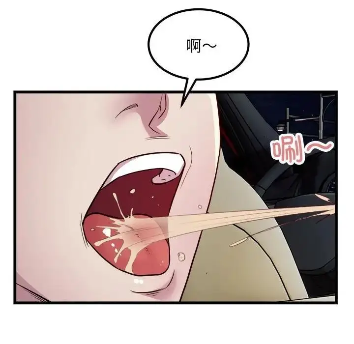 漫画《好运出租车/好运计程车》第20话第5张图