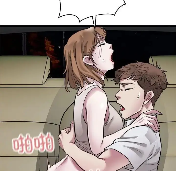 漫画《好运出租车/好运计程车》第20话第56张图