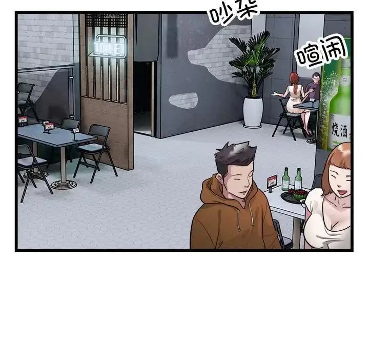 漫画《好运出租车/好运计程车》第20话第71张图