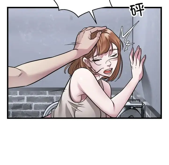 漫画《好运出租车/好运计程车》第20话第73张图