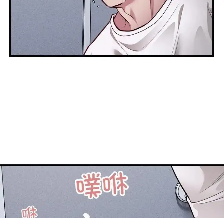 漫画《好运出租车/好运计程车》第20话第80张图