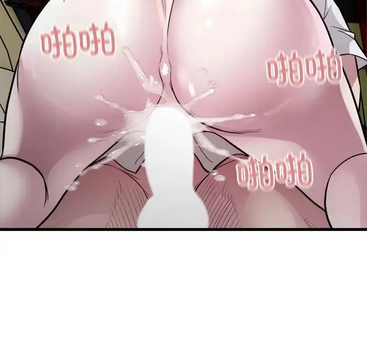 漫画《好运出租车/好运计程车》第20话第83张图