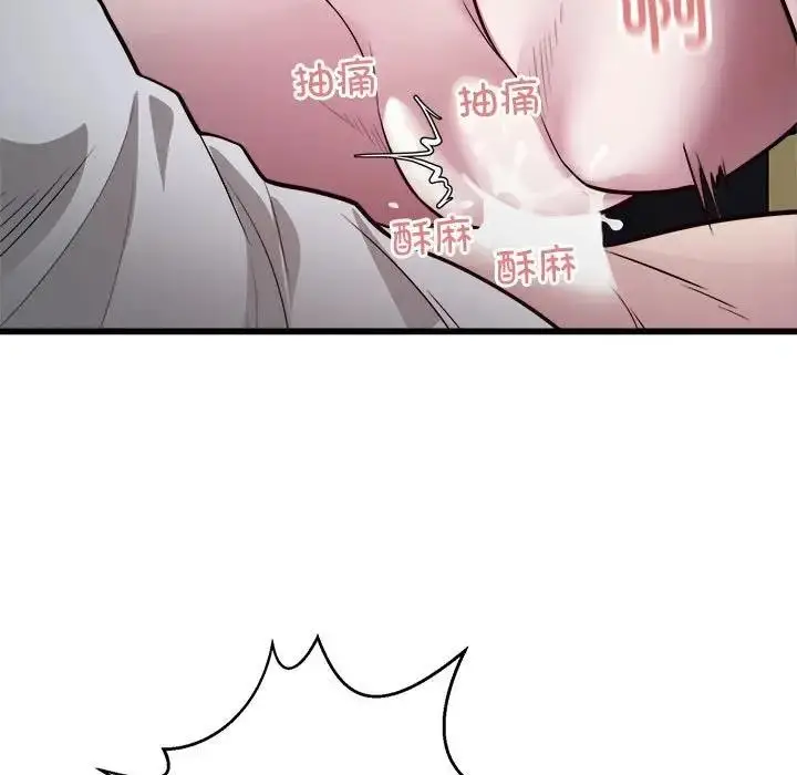 漫画《好运出租车/好运计程车》第20话第85张图