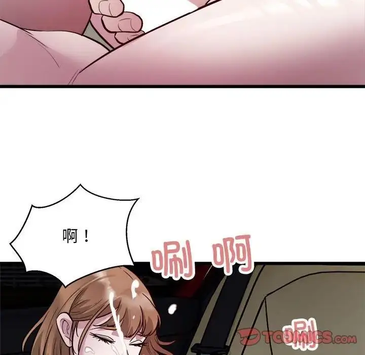 漫画《好运出租车/好运计程车》第20话第90张图