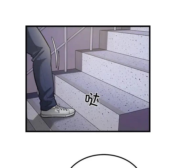 漫画《好运出租车/好运计程车》第21话第12张图
