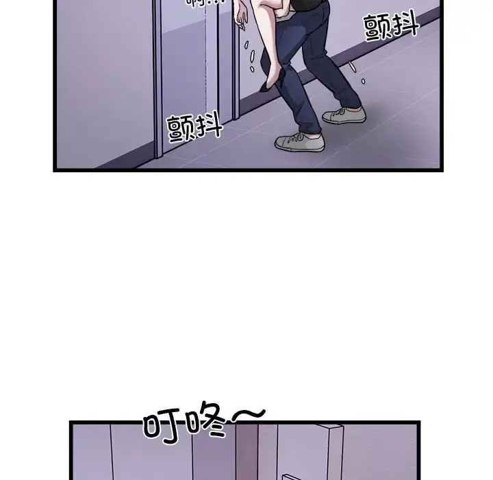 漫画《好运出租车/好运计程车》第21话第17张图