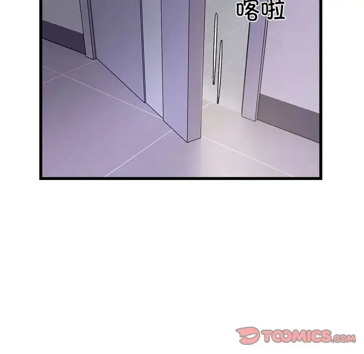 漫画《好运出租车/好运计程车》第21话第22张图