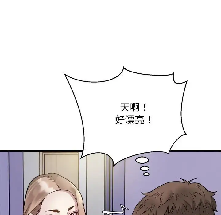 漫画《好运出租车/好运计程车》第21话第24张图