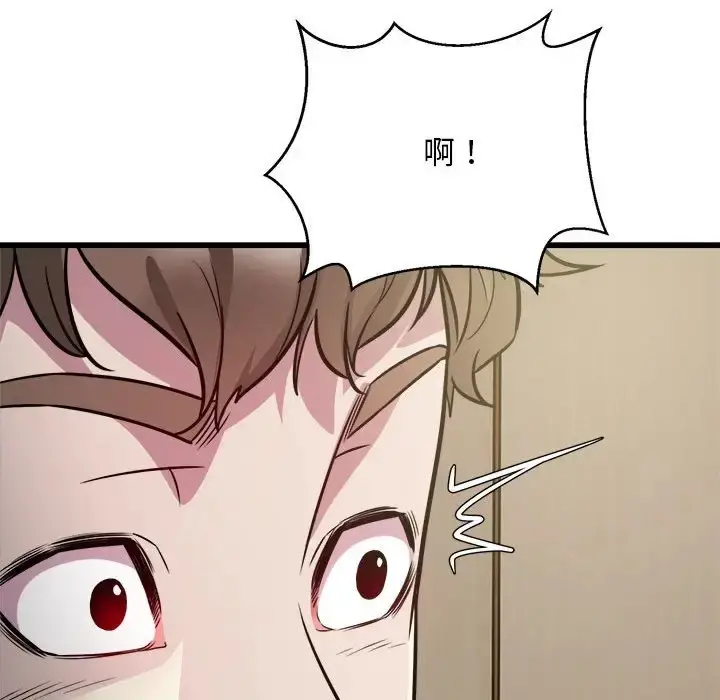 漫画《好运出租车/好运计程车》第21话第67张图