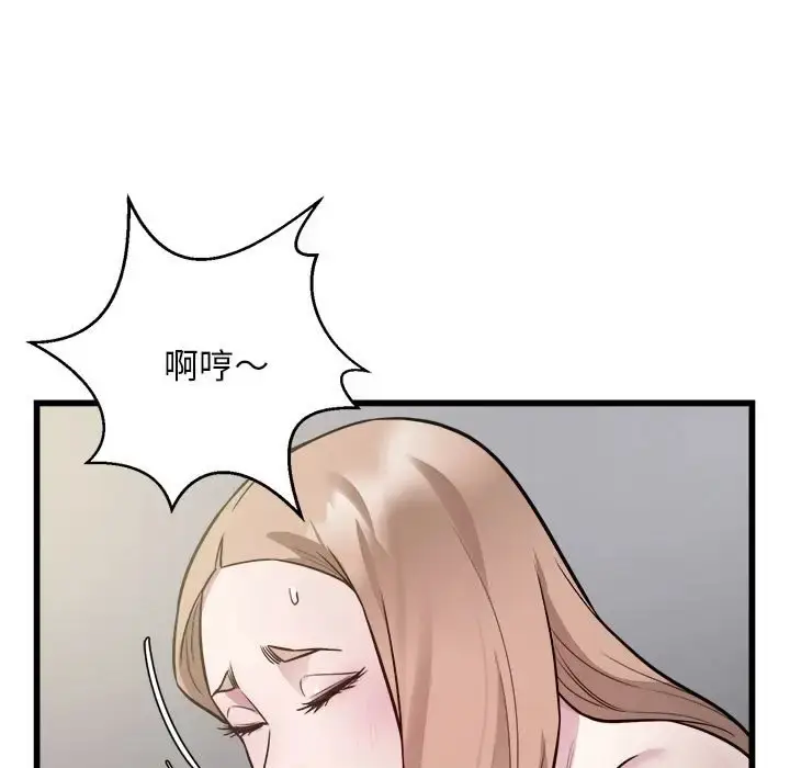 漫画《好运出租车/好运计程车》第21话第83张图