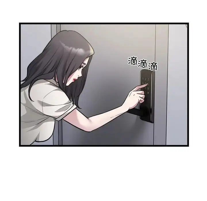 漫画《好运出租车/好运计程车》第23话第28张图