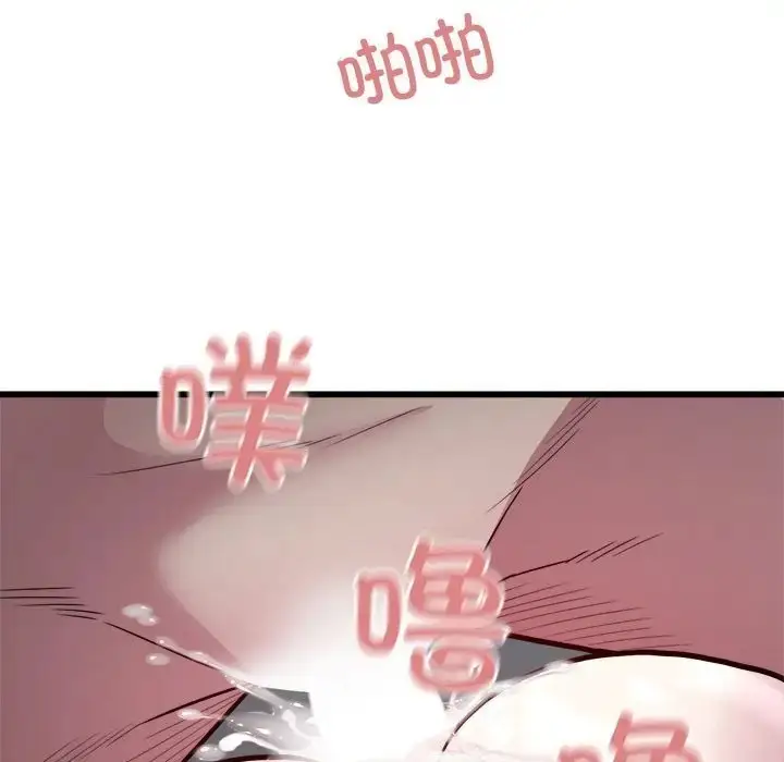 漫画《好运出租车/好运计程车》第23话第95张图