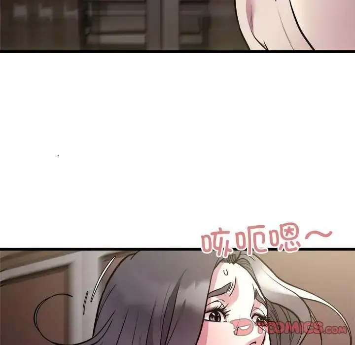漫画《好运出租车/好运计程车》第23话第98张图