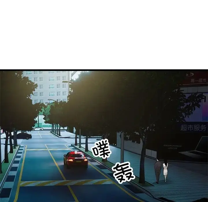 漫画《好运出租车/好运计程车》第24话第17张图