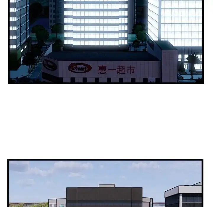 漫画《好运出租车/好运计程车》第24话第20张图