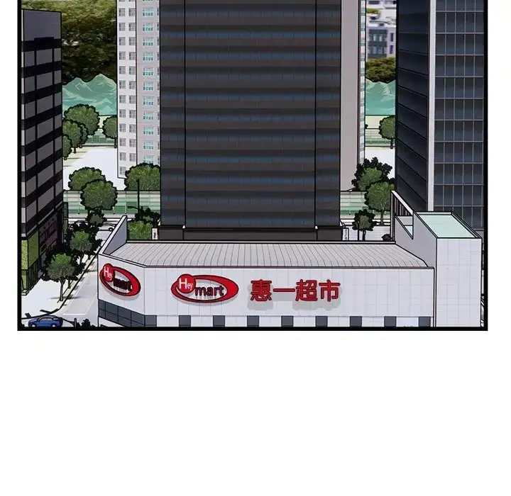 漫画《好运出租车/好运计程车》第24话第21张图
