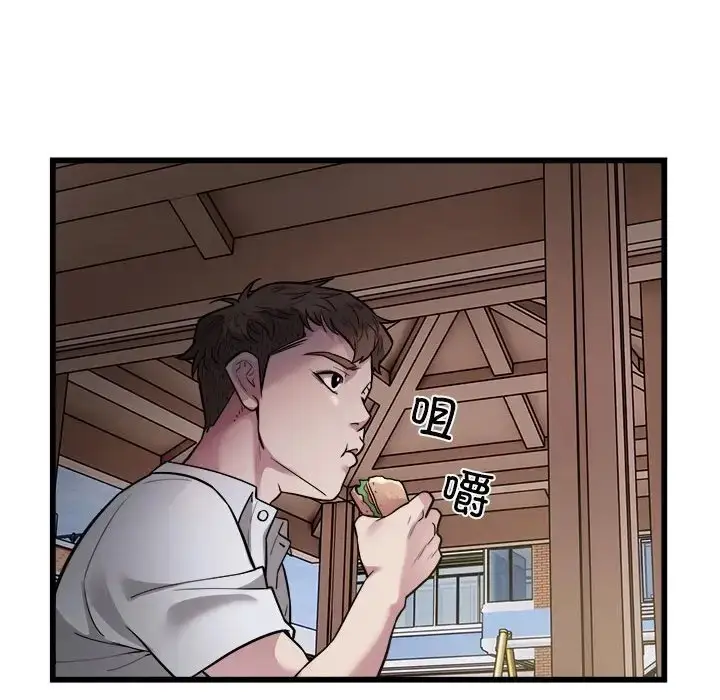 漫画《好运出租车/好运计程车》第24话第23张图