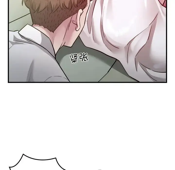 漫画《好运出租车/好运计程车》第25话第35张图
