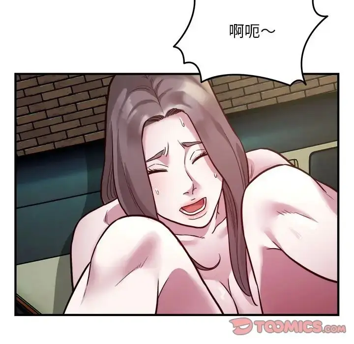 漫画《好运出租车/好运计程车》第25话第54张图