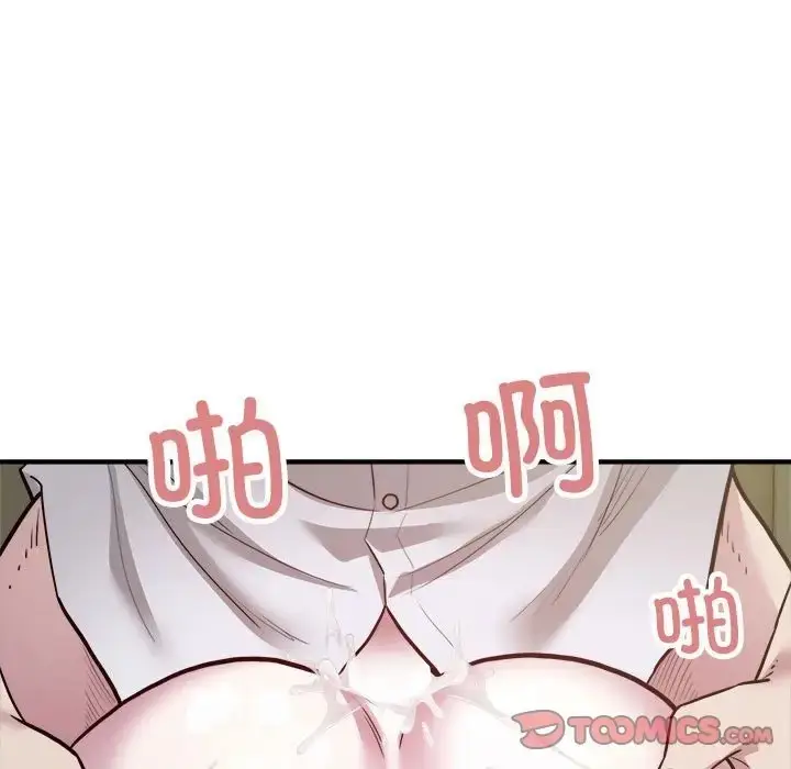 漫画《好运出租车/好运计程车》第25话第58张图