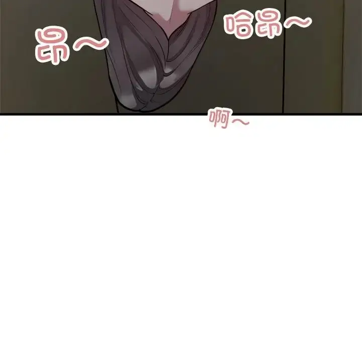 漫画《好运出租车/好运计程车》第25话第60张图