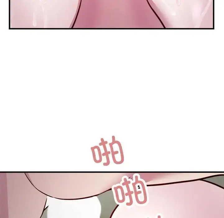 漫画《好运出租车/好运计程车》第25话第67张图
