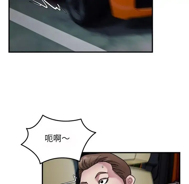 漫画《好运出租车/好运计程车》第25话第7张图