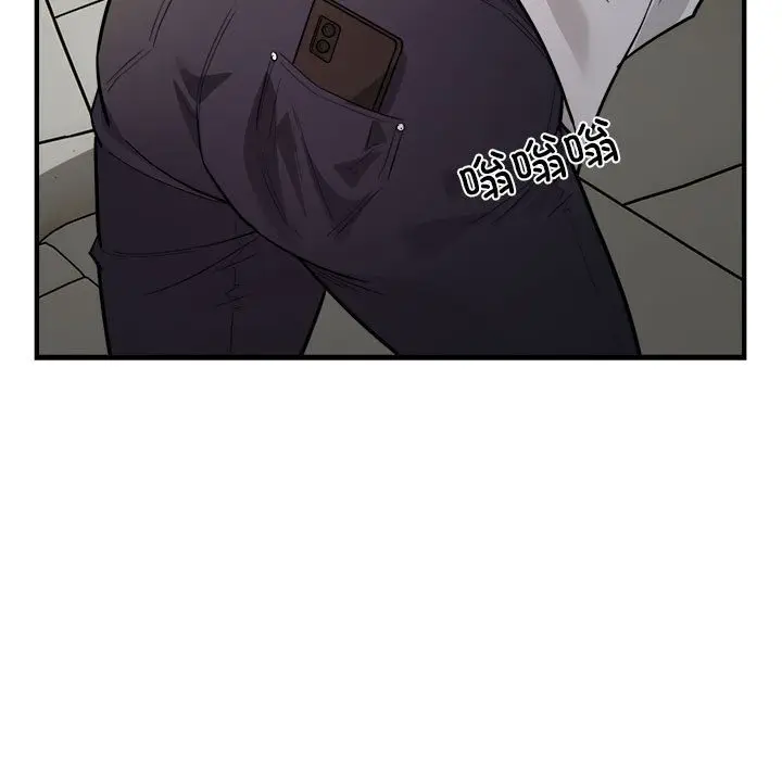 漫画《好运出租车/好运计程车》第26话第11张图