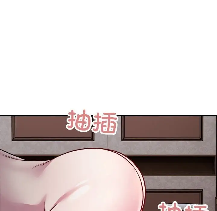 漫画《好运出租车/好运计程车》第26话第35张图