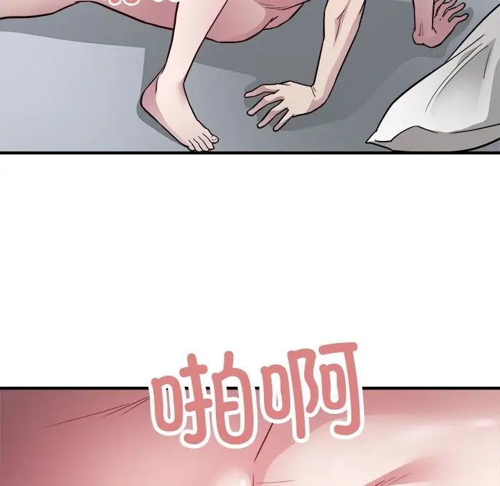 漫画《好运出租车/好运计程车》第26话第54张图