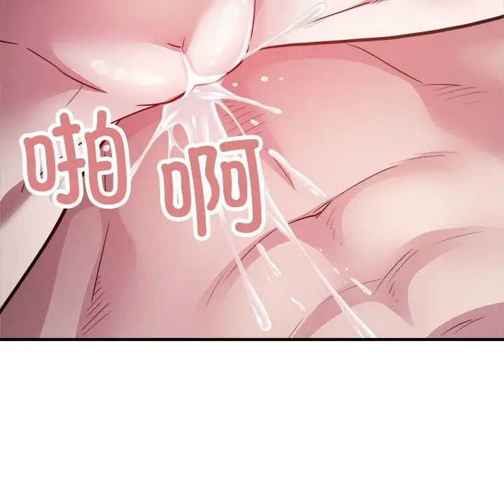 漫画《好运出租车/好运计程车》第26话第55张图