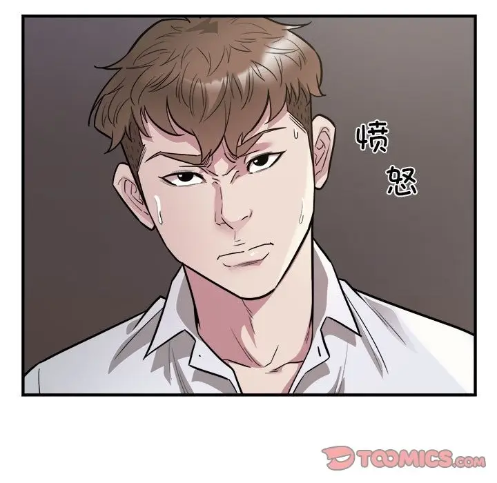 漫画《好运出租车/好运计程车》第27话第46张图